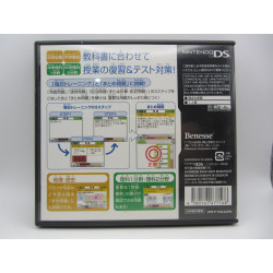 Tokutenryoku Gakushuu DS: Chuugaku Chireki Rika Pack Trasera