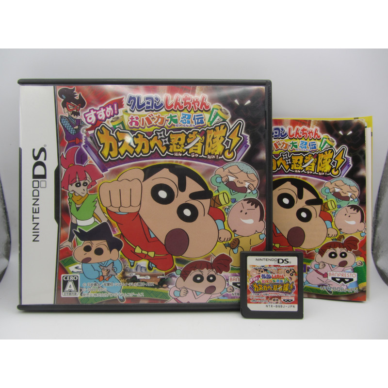 Nintendo DS Crayon Shin-Chan: Obaka Daininden - Susume! Kasukabe Ninja Tai! Japones Frontal