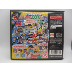 Nintendo DS Crayon Shin-Chan: Obaka Daininden - Susume! Kasukabe Ninja Tai! Japones Trasera