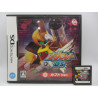 Nintendo DS Medarot DS: Kabuto Ver. Japones Sin Manual Frontal