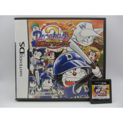 Nintendo DS DoraBase 2: Nettou Ultra Stadium Japones Sin Manual Frontal
