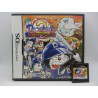 Nintendo DS DoraBase 2: Nettou Ultra Stadium Japones Sin Manual Frontal
