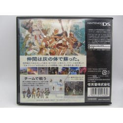 Nintendo DS Archaic Sealed Heat Japones Sin Manual Trasera