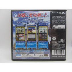 Nintendo DS Bleach DS: Souten ni Kakeru Unmei Japones Sin Manual Trasera