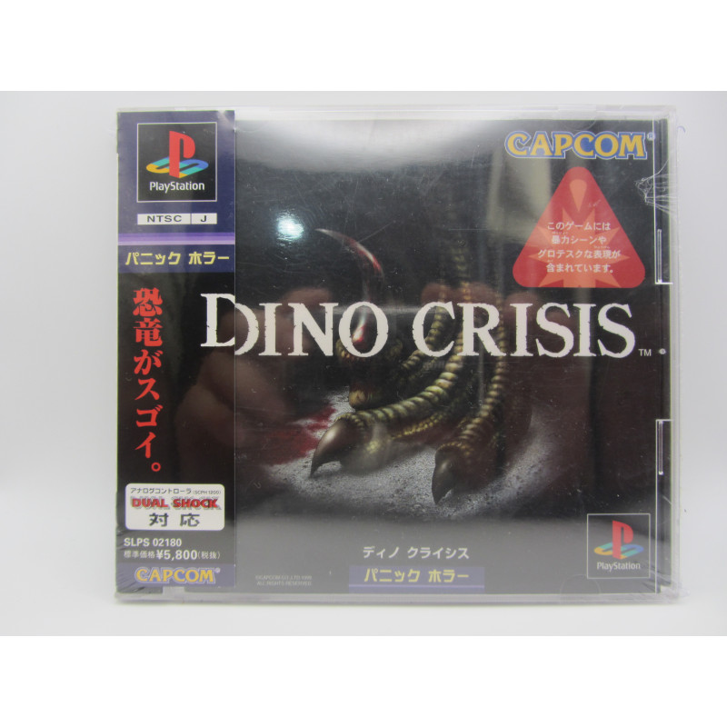 Dino Crisis (No compatible con máquinas modificadas)