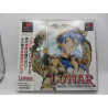 Lunar: Silver Star Story