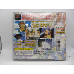 Playstation 1 - Lunar: Silver Star Story - CholloGames
