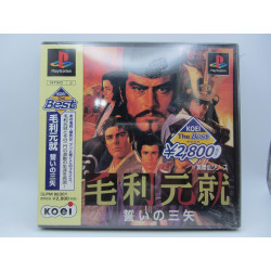 Mouri Motonari: Chikai no Sanshi (Koei the Best)
