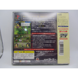 Playstation 1 - Mouri Motonari: Chikai no Sanshi (Koei the Best) - CholloGames