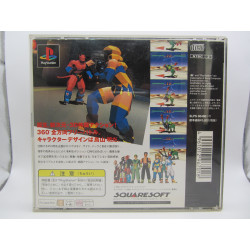 Playstation 1 - Tobal No.1 - CholloGames