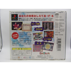 Playstation 1 - Shichu Suimei Pitagraph - CholloGames