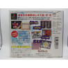 Playstation 1 - Shichu Suimei Pitagraph - CholloGames