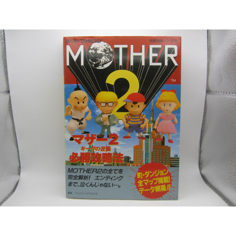 Guia Mother 2 Hissho Koryakuho Japonesa Frontal