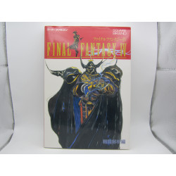 Guia Final Fantasy IV Battle Guide Japonesa Frontal