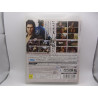 PS3 Ryu ga Gotoku Ishin! Completo Japones Trasera
