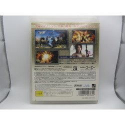 PS3 Shin Sangoku Musou 5 Completo Japones Trasera