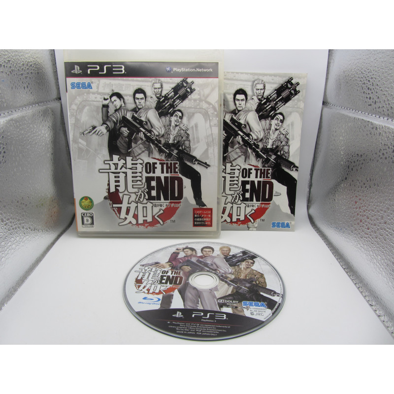 PS3 Ryu ga Gotoku of the End Completo Japones Frontal