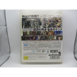 PS3 Ryu ga Gotoku of the End Completo Japones Trasera