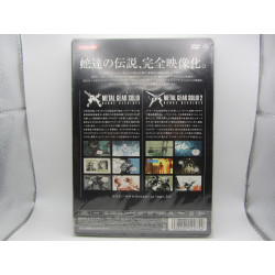 DVD - Metal Gear Solid 2 - Bande Dessinee Japones Completo Trasera