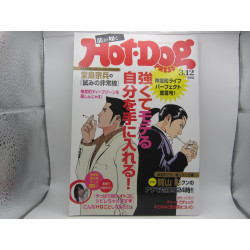 Ryu ga Gotoku Hot-Dog PRESS