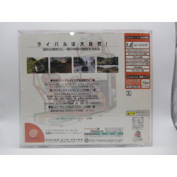 Sega Rally 2 - Trasera