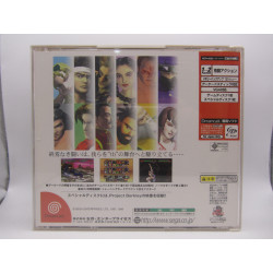 Virtua Fighter 3tb - Trasera