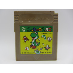 Yoshi no Tamago