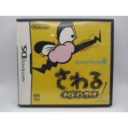 Nintendo DS Sawaru Made in Wario Japones Completo Frontal