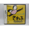Nintendo DS Sawaru Made in Wario Japones Completo Frontal