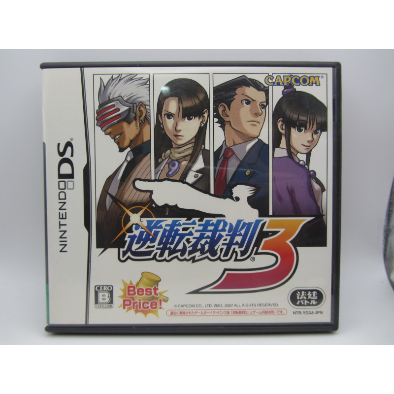 Nintendo DS Gyakuten Saiban 3 - Best Japones Completo Frontal