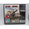 Nintendo DS Gyakuten Saiban 3 - Best Japones Completo Trasera