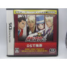 Nintendo DS Gyakuten Saiban 4 - Best Japones Completo Frontal