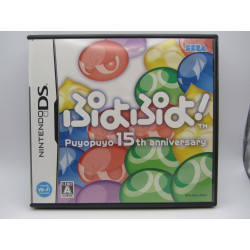 Comprar Puyo Puyo! 15th Anniversary japonés para Nintendo DS. Chollogames Videojuegos