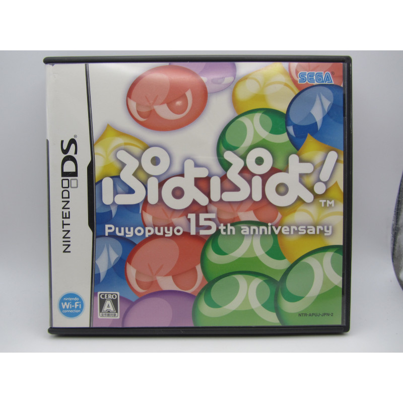 Comprar Puyo Puyo! 15th Anniversary japonés para Nintendo DS. Chollogames Videojuegos