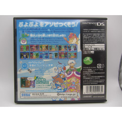 Nintendo DS Puyo Puyo! 15th Anniversary Japones Completo Trasera
