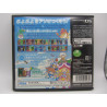 Nintendo DS Puyo Puyo! 15th Anniversary Japones Completo Trasera