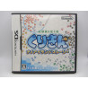 Nintendo DS Kurikin: Nano Island Story Japones Completo Frontal