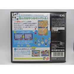 Nintendo DS Kurikin: Nano Island Story Japones Completo Trasera