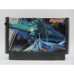 Gradius