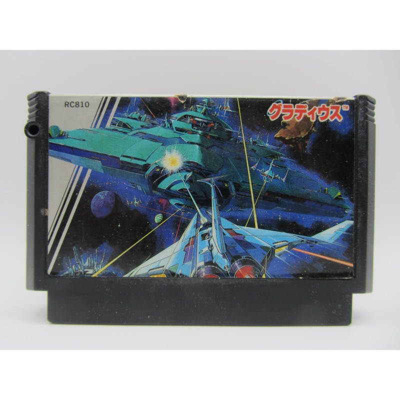 Gradius