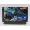 Gradius