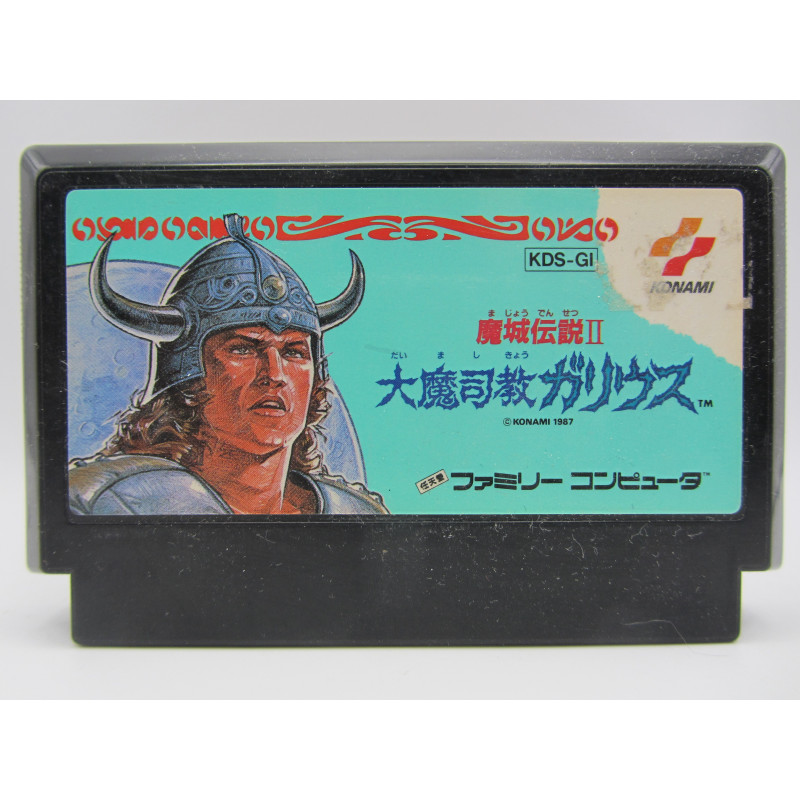 Famicom Majou Densetsu II: Daimashikyou Galious Sin Caja ni Manual Japones