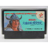 Famicom Majou Densetsu II: Daimashikyou Galious Sin Caja ni Manual Japones