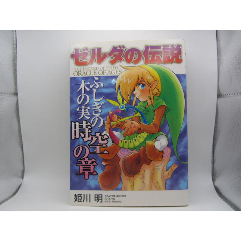 Zelda no Densetsu: Fushigi no Kinomi - Jikuu no Shou (2) Japones