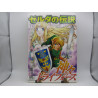 Zelda no Densetsu: Kamigami no Triforce Japones