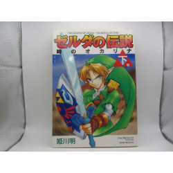 Zelda no Densetsu: Toki no Okarina - Gekan Japones
