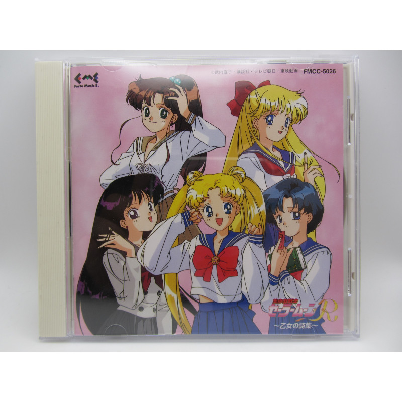 Pretty Soldier Sailormoon R - Otome no Shishu Banda Sonora