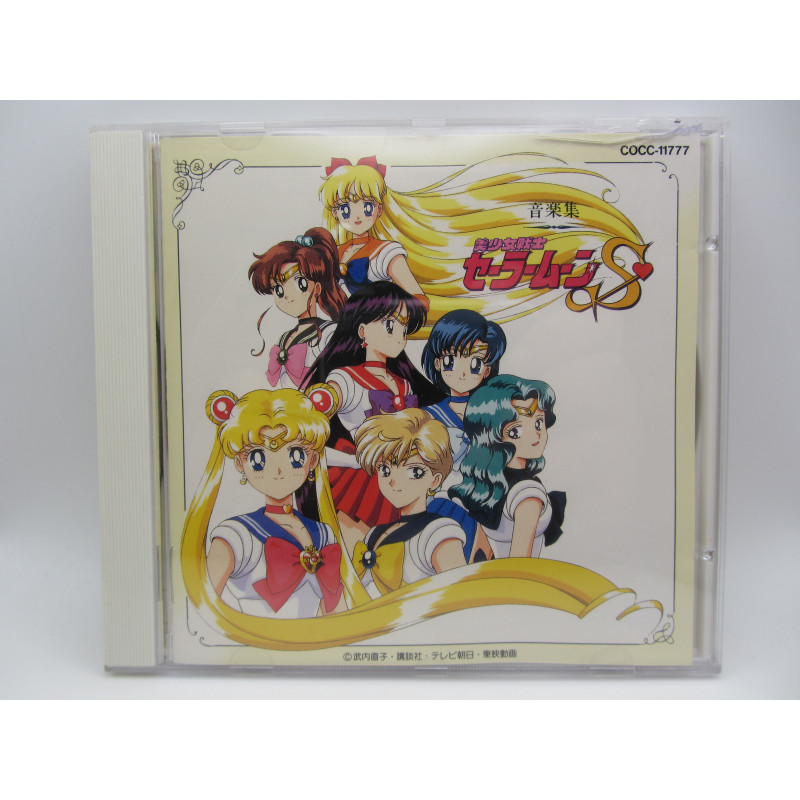 Pretty Soldier Sailormoon S - Music Collection