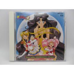 Pretty Soldier Sailormoon S: The Movie Drama Compilation