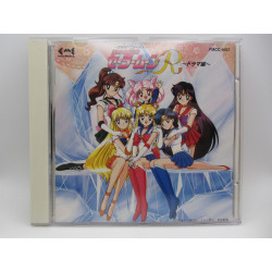Pretty Soldier Sailormoon R: The Movie - Drama Compilation